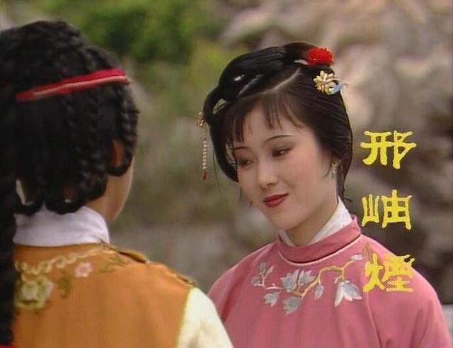 文化 正文  (图)1987年央视版《红楼梦》邢岫烟,由李伊饰演