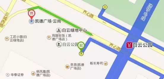 兽兽冰淇淋 地址:广州市白云区云城西路890号凯德广场?