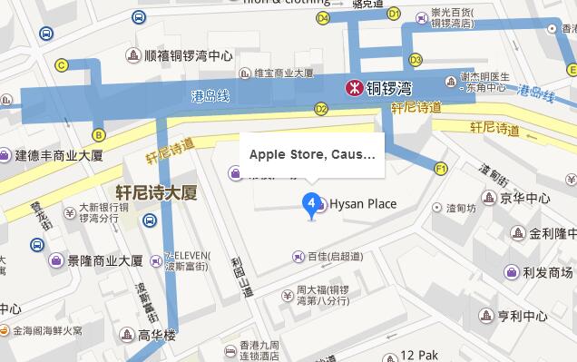 盘点2016香港苹果手机购买地点