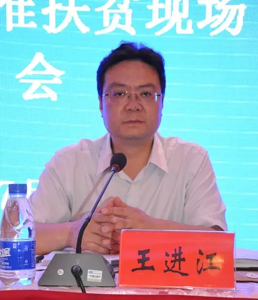 市政协副主席,市委统战部部长王进江主持座谈会.