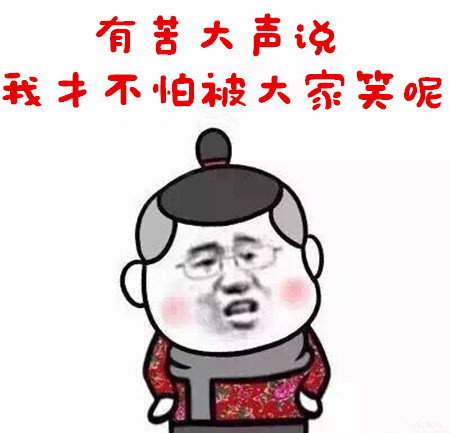 女人都这么善变吗?