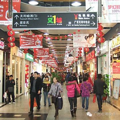 广州已经开通地铁站的地下商场有16个逛街吃喝玩乐风雨无阻