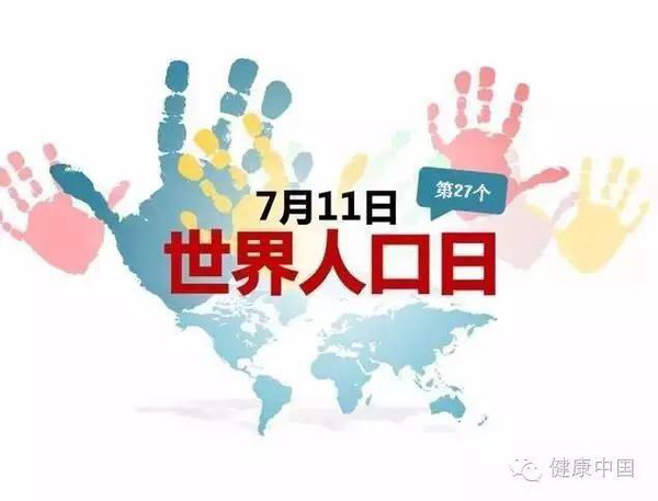 全球人口生日_全球人口分布图