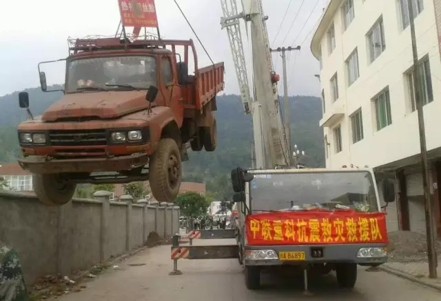 中联重科起重机在抗震救灾现场雷沃挖掘机参与地震救援最后,让我们