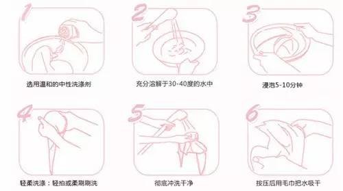 内衣的正确洗法_七步洗手法图片(2)