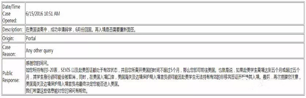 美国留学：美领馆处发布签证最新消息及费用