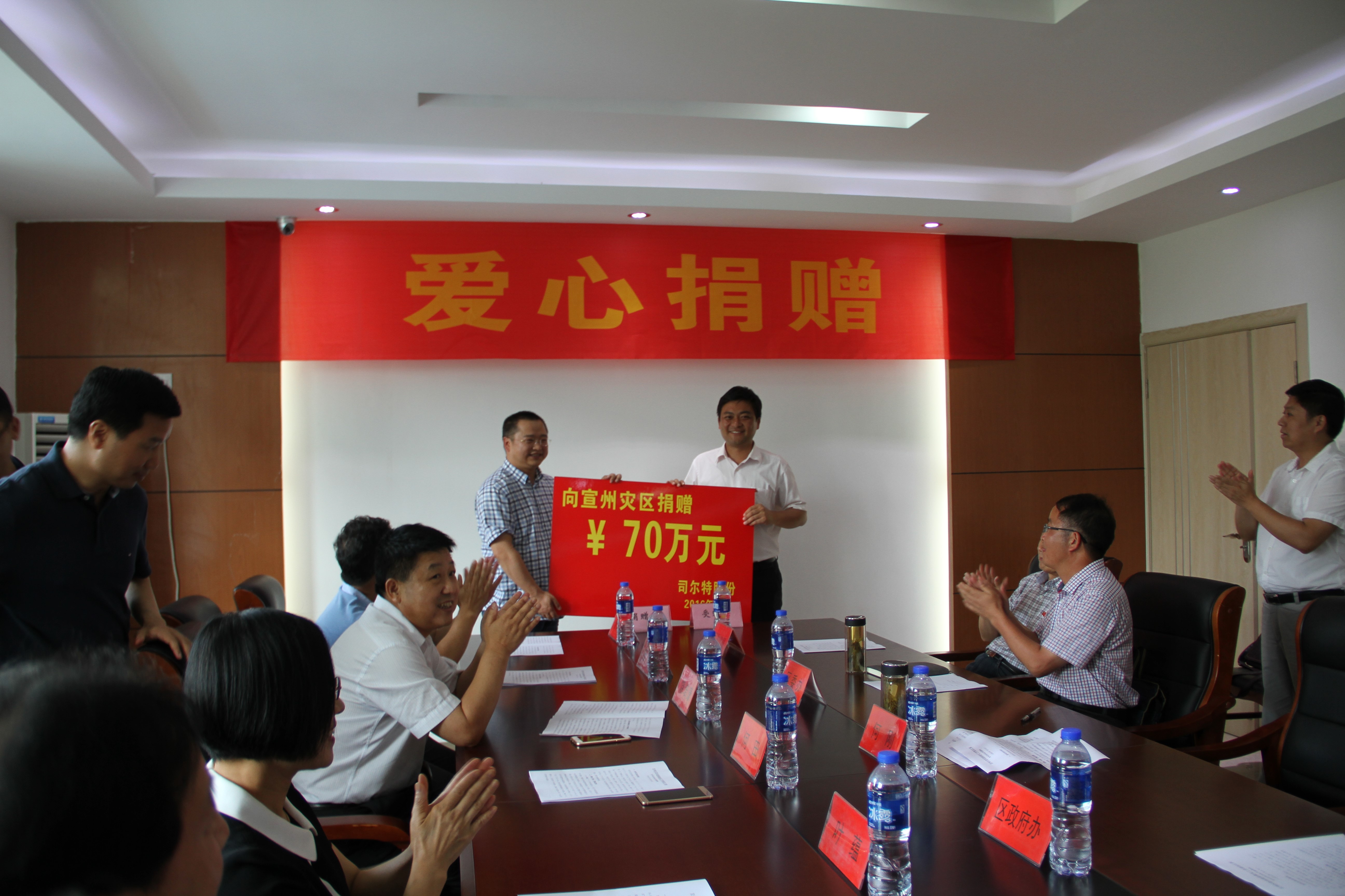 商会会员企业向河南灾区捐款捐物-广东省缝制设备商会