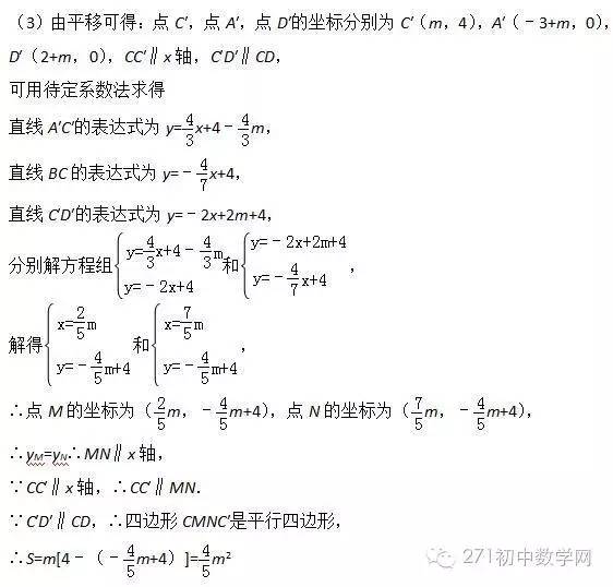 数列待定系数法的原理_数列待定系数法(2)