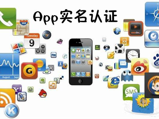 身份证识别+人脸识别成 APP注册实名认证首选