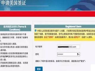 美国留学：美领馆处发布签证最新消息及费用