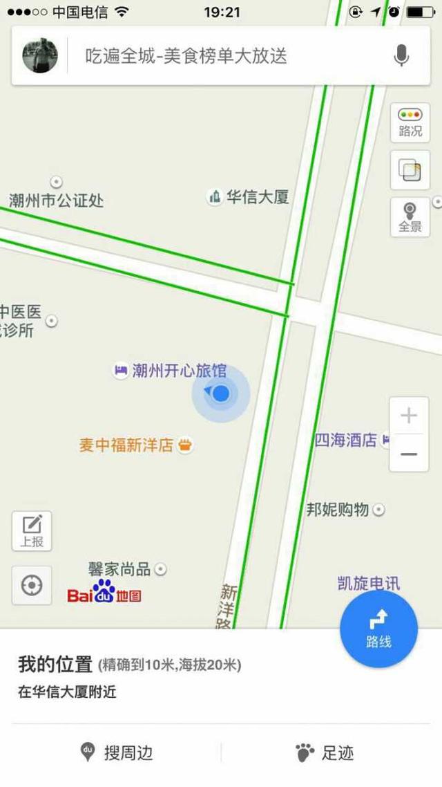 华为p9手机gps信号弱怎么办