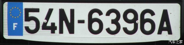 聊聊法国汽车牌照那些事