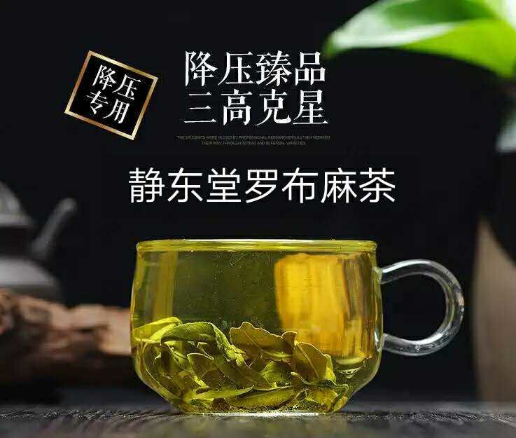 高血压慎用的药怎么办