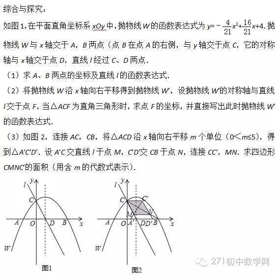 数列待定系数法的原理_数列待定系数法(3)