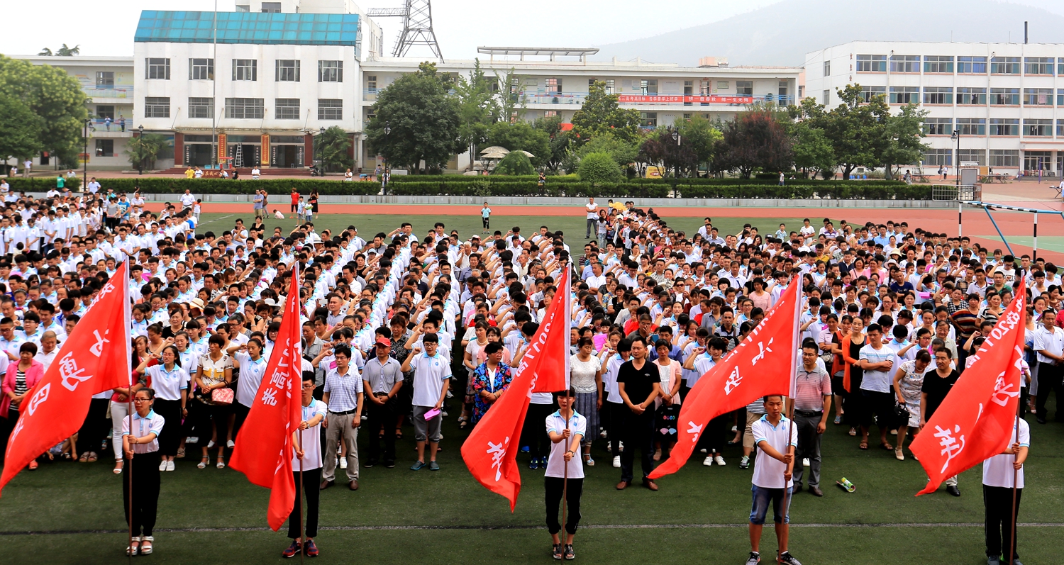 枣庄一中决战2017年高考誓师大会召开