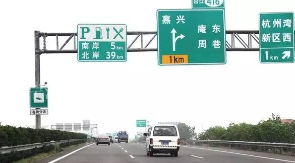 【浙样红】浙江省高速公路服务区,点赞or拍砖?都有大礼!