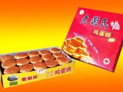 黔北美食 饱眼福口福 回味无穷