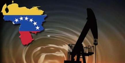 委内瑞拉经济危机 为何石油产量创新低?
