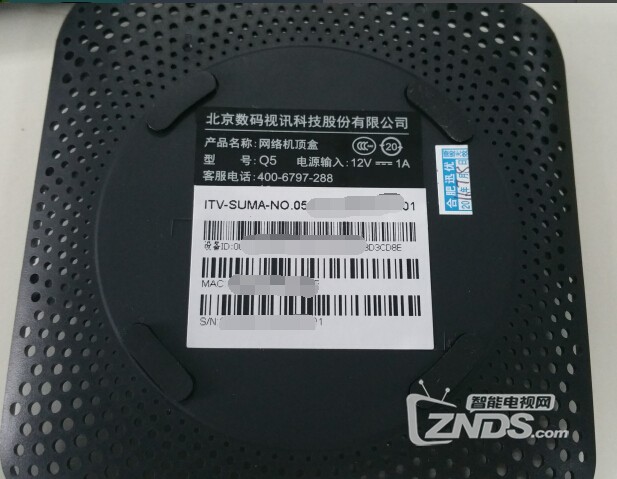 【当贝市场】 北京数码视讯Q5 拆机TTL安装软
