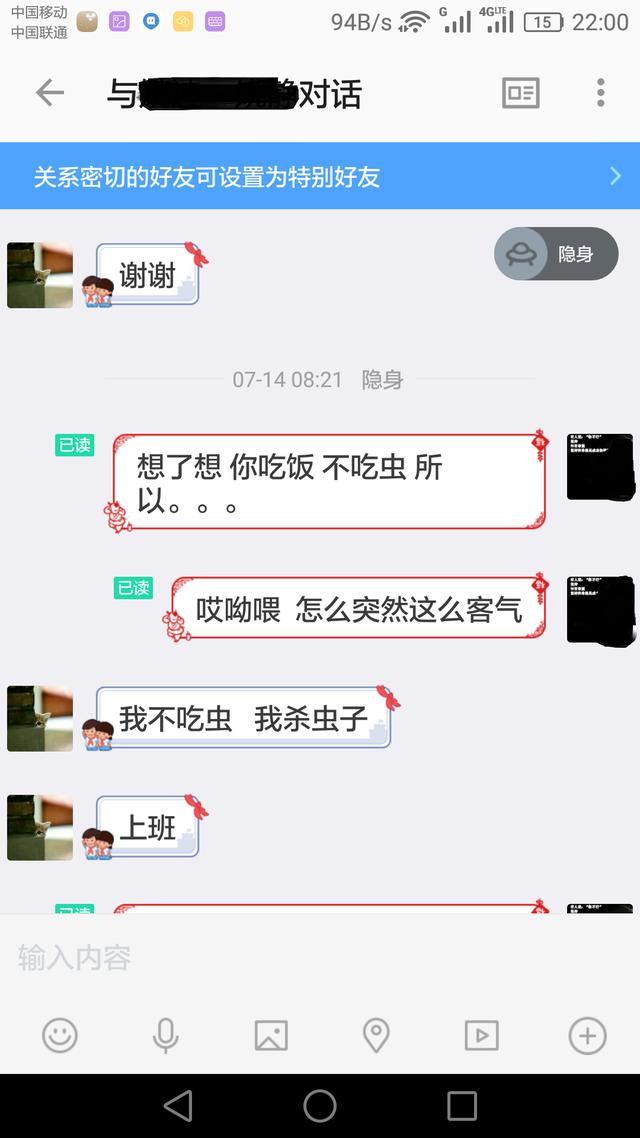 当陌陌,微信等变成约炮工具后,我们还能交好友吗