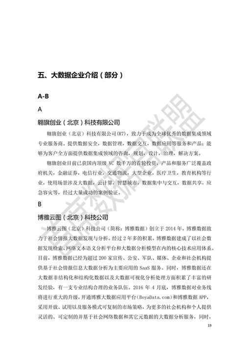 银保监会：信用卡类投诉占比超五成，交行建行工行列大行前三