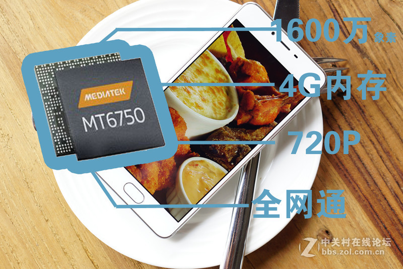 699的全金屬正面指紋手機「魅藍3S」 科技 第27張