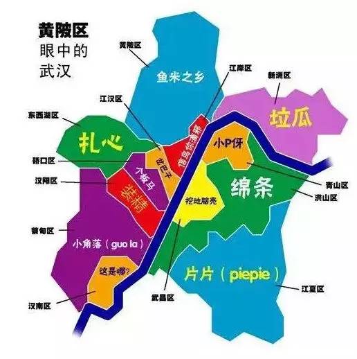 武汉最富的区和最穷的区竟然是.你家在哪国?
