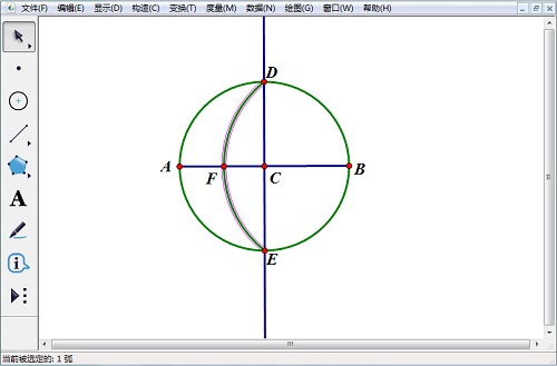 几何画板破解版怎么画球体?