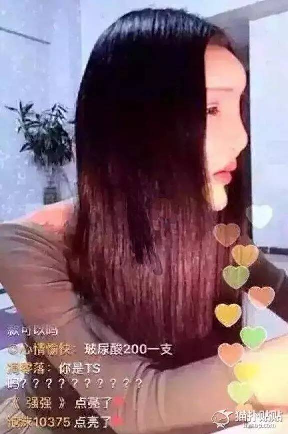 网红界又出了一个"鱼精女,跟蛇精男配一脸.