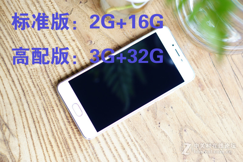 699的全金屬正面指紋手機「魅藍3S」 科技 第25張