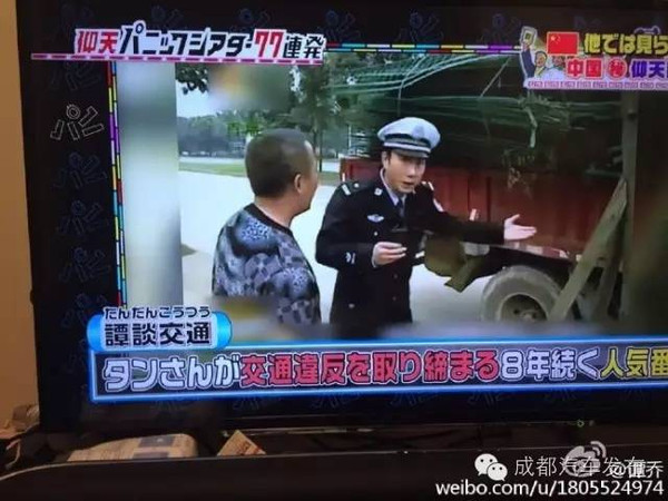 听说,谭乔也撞了车,速来围观!