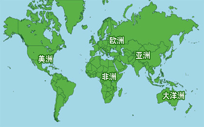 2016下半年签证政策出炉 玩遍五大洲不是梦