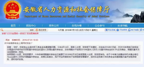 省人口信息网却_...计生服务站查看省人口信息网的信息-电脑程序出错居民多个(2)