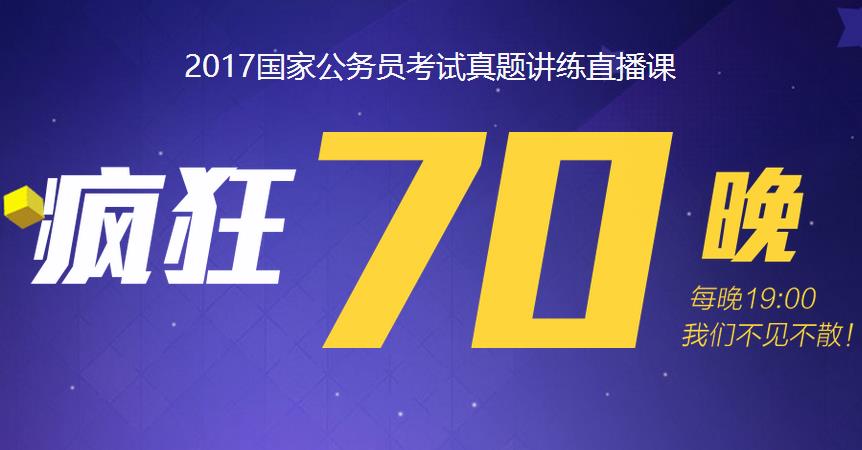 公务员招聘信息_事业单位和公务员招聘的信息在哪里看最全呢 我是... 事业单位考试 帮考网(3)