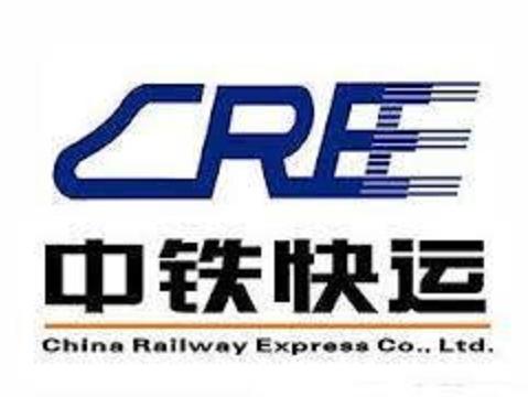 2016中铁快运股份有限公司招聘毕业生51人