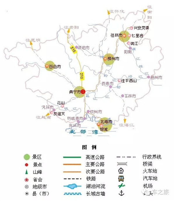 10.贵州旅游地图图片