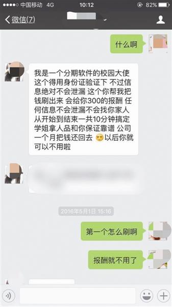 微信失联人口_微信人口普查头像图片