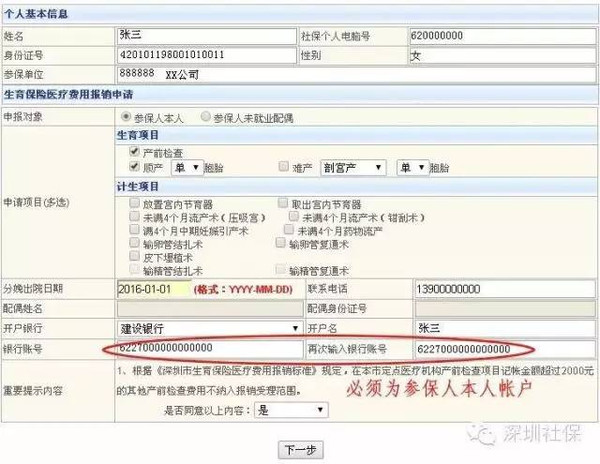 人口基础信息数据库_个人信用基础数据库(2)