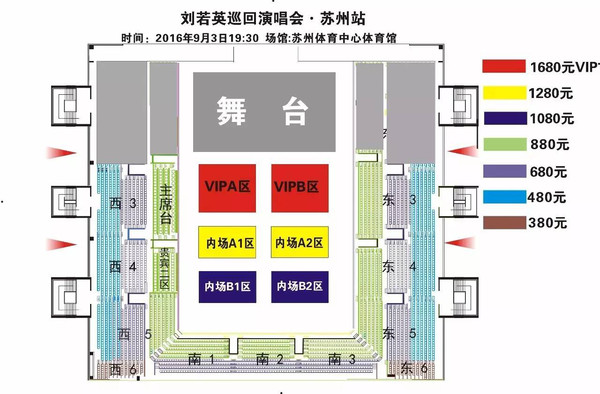 【华丽回归】刘若英"renext我敢"演唱会,敢不敢带ta来