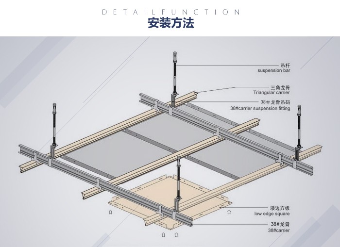 暗架平面铝合金方板天花