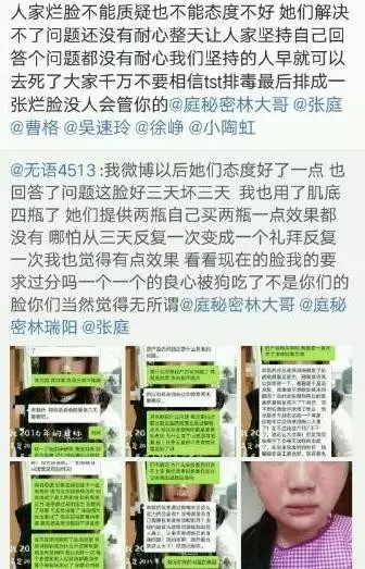 山高什么什么成语_成语故事图片(2)