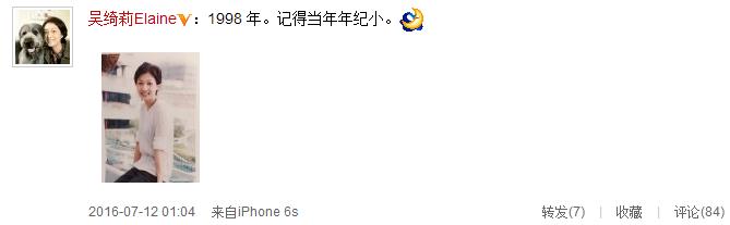 吴绮莉晒18年前旧照：颜值虽未残，人生却千回百转 搜狐娱乐