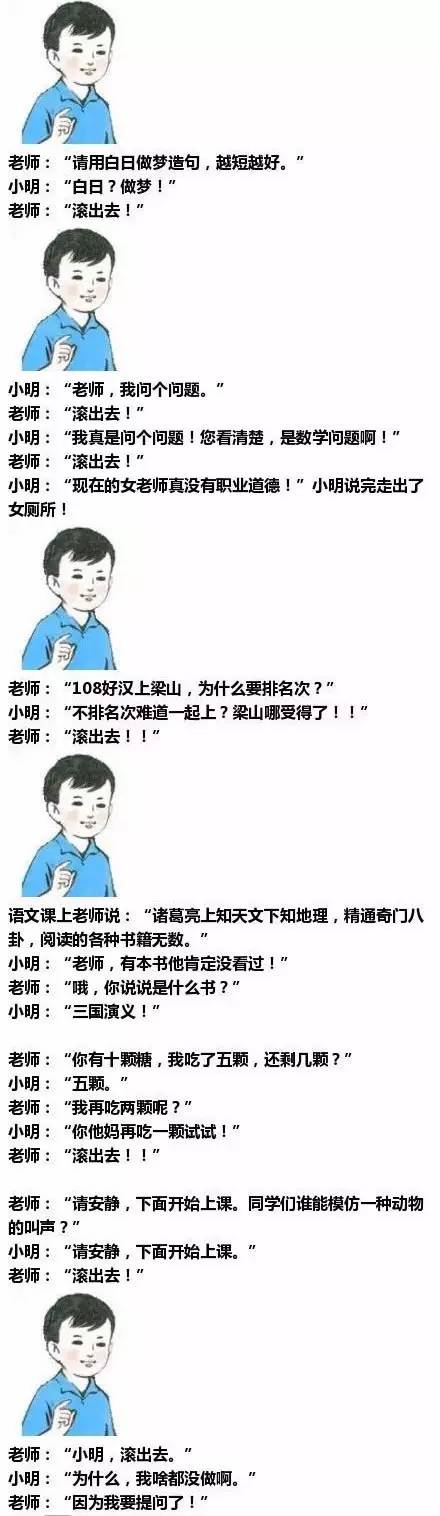 记账凭证科目汇总表模板_单一科目教案模板_2014一年级数学上册第六,七单元人教版教学教案