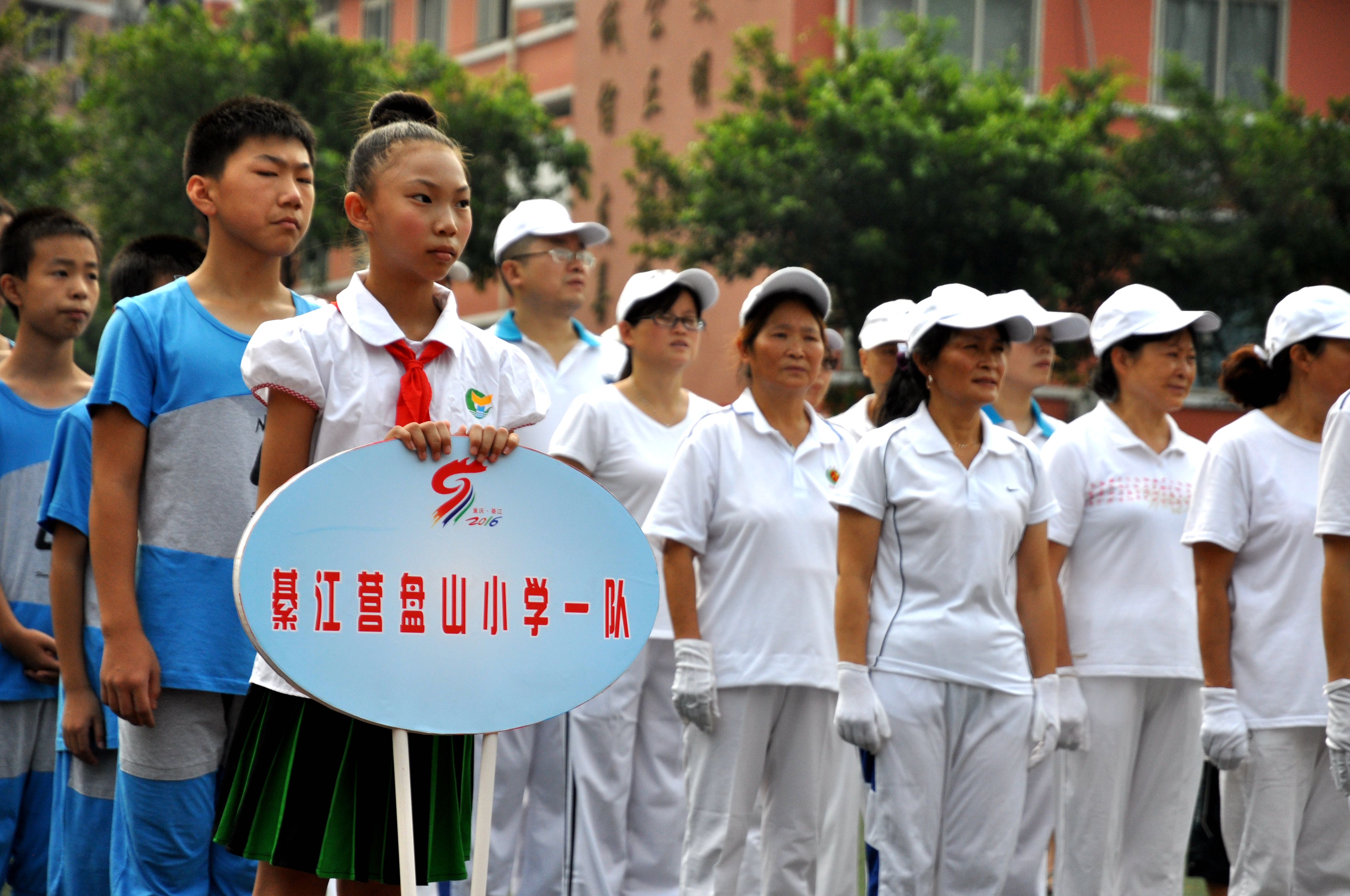 重庆市青少年门球赛在綦江营盘山小学举行