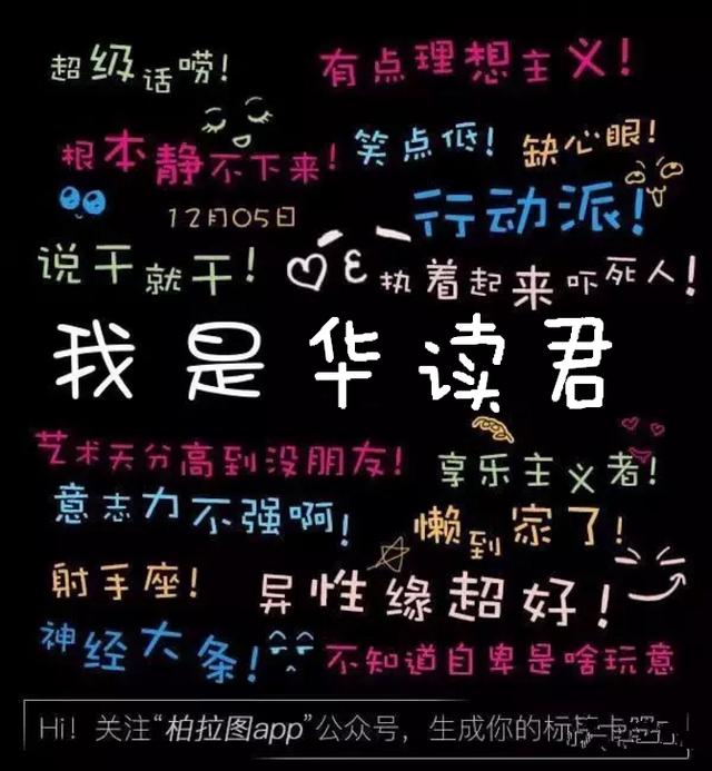 一夜成名后被腾讯清零,性格测试标签惊动互联