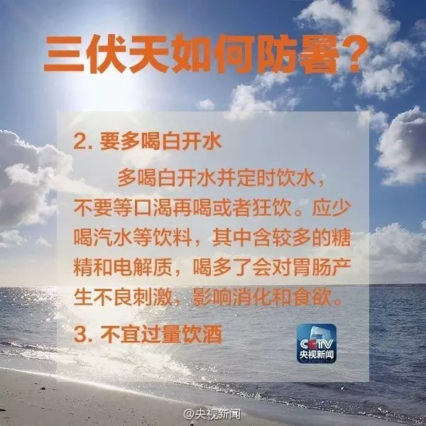 本周沈阳天气只有三个字“热、闷、热”！