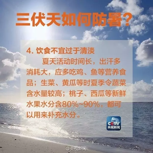 本周沈阳天气只有三个字“热、闷、热”！