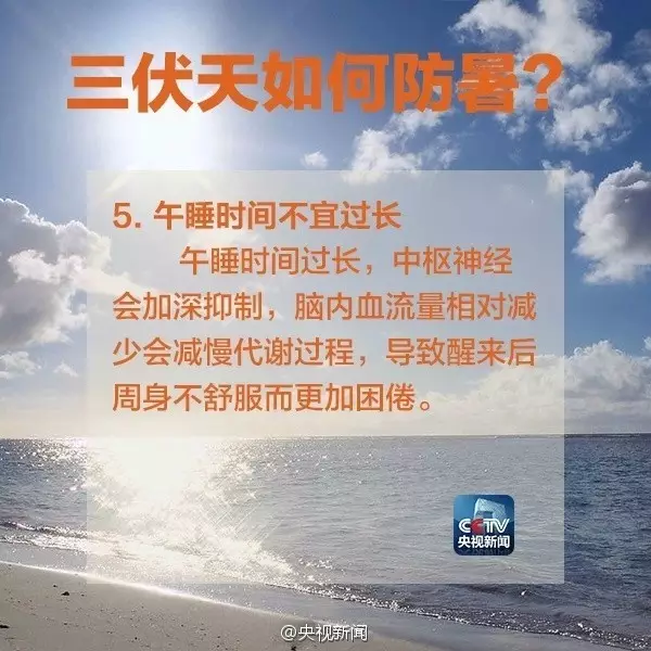 本周沈阳天气只有三个字“热、闷、热”！