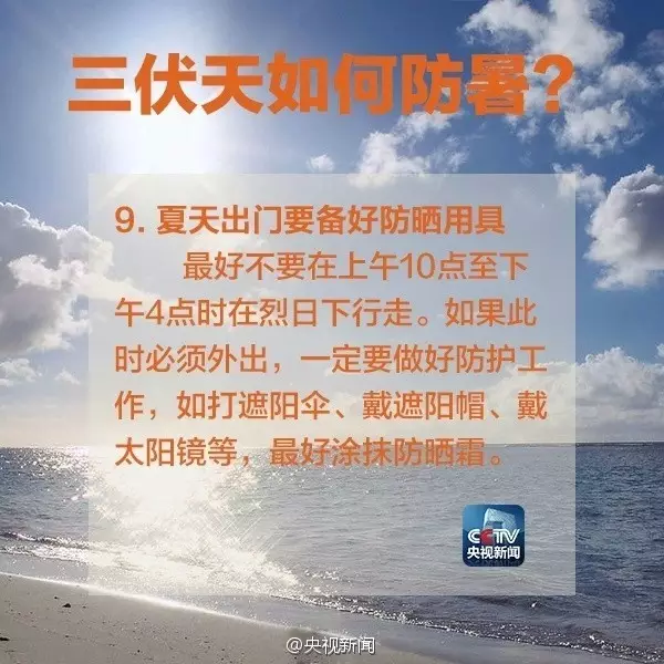 本周沈阳天气只有三个字“热、闷、热”！