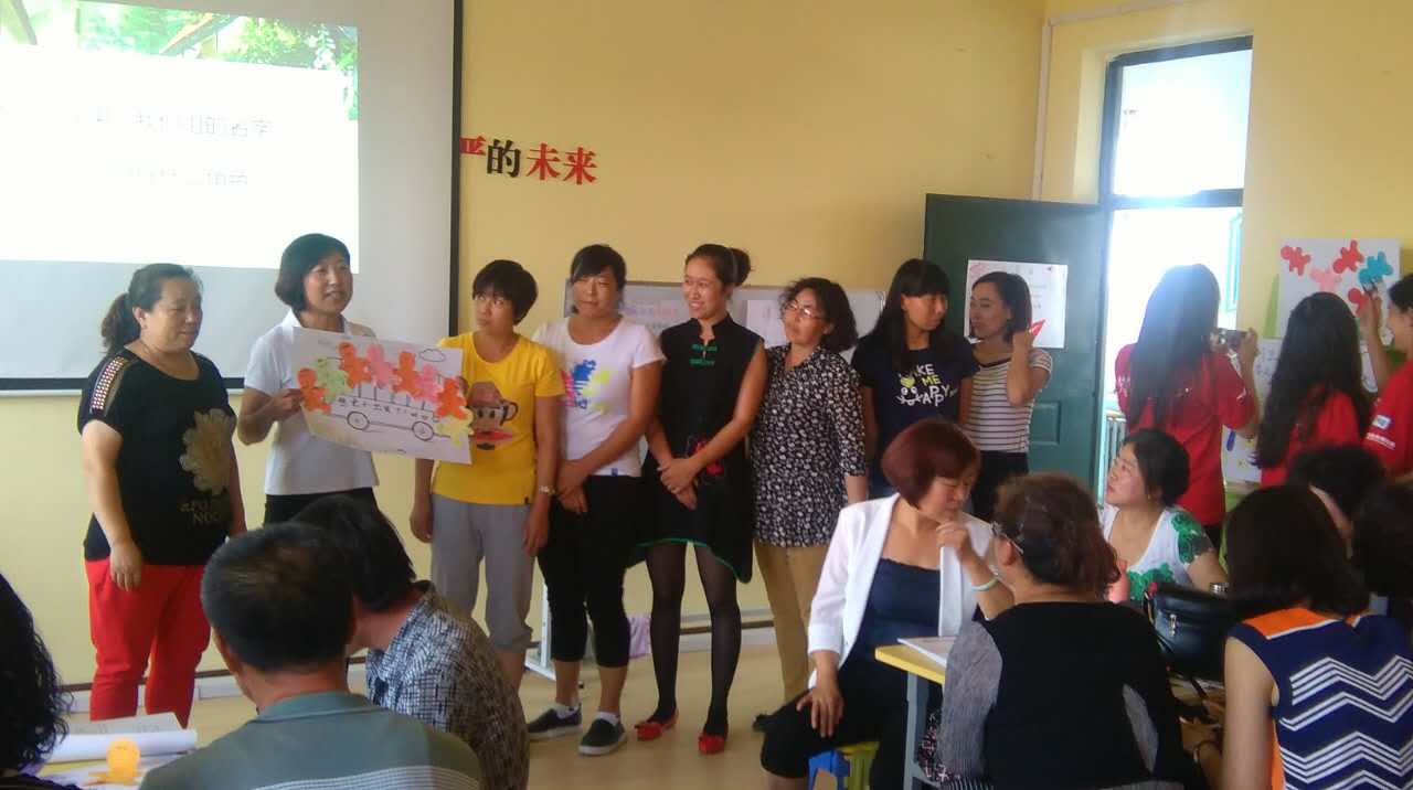 2016梦想教练计划暑期教师培训在丰镇市举行
